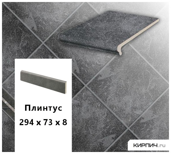 Изображение клинкерный плинтус  stroeher keraplatte roccia 845 nero, 294х73х8 