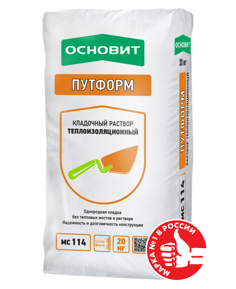 Изображение кладочный раствор теплоизоляционный путформ mc114 основит 20 кг