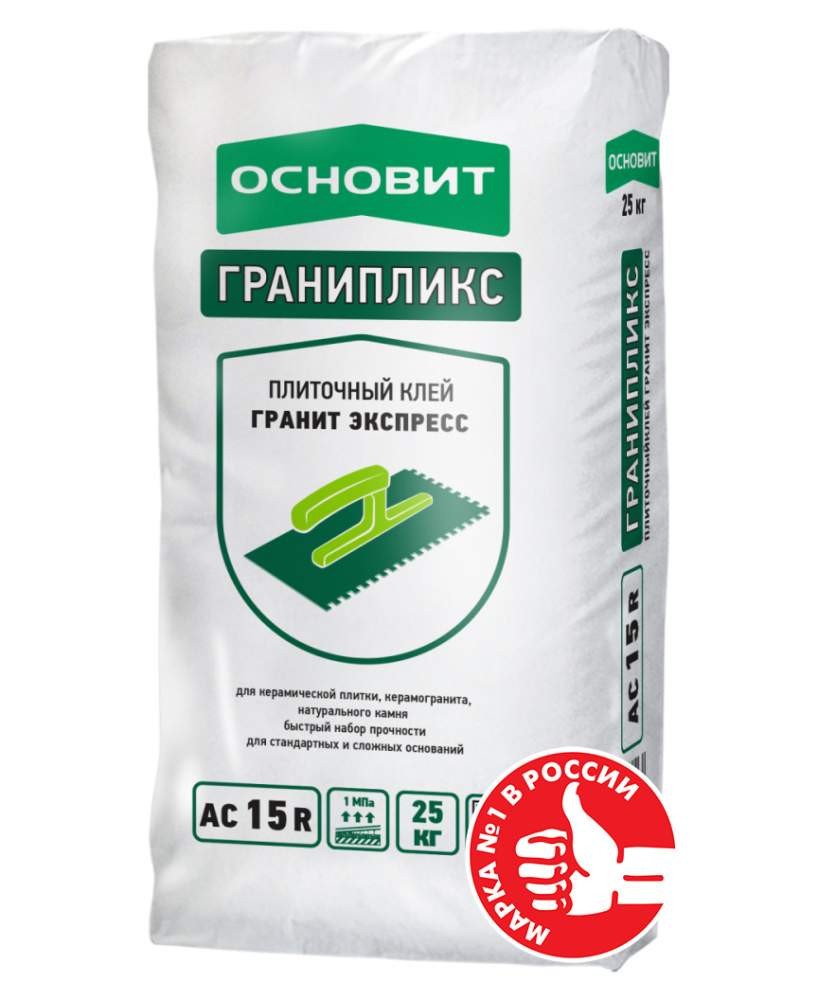 Изображение плиточный клей беспылевой гранит экспресс гранипликс ас15 r ld основит 5 кг 192шт/под 