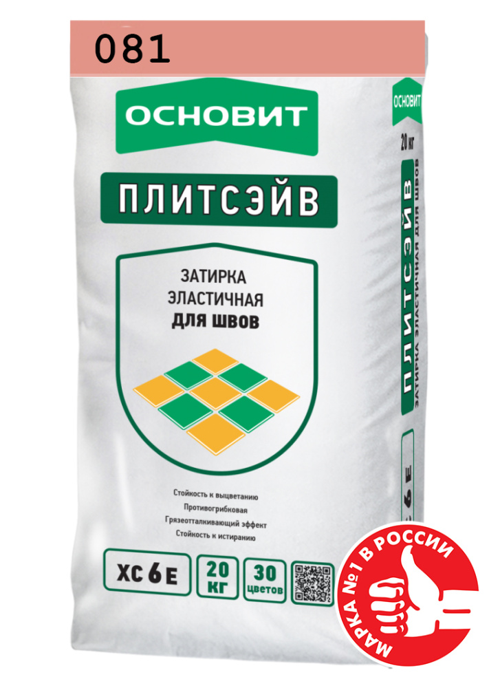 Изображение затирка эластичная основит плитсэйв xc6 e светло-розовая 081 20 кг