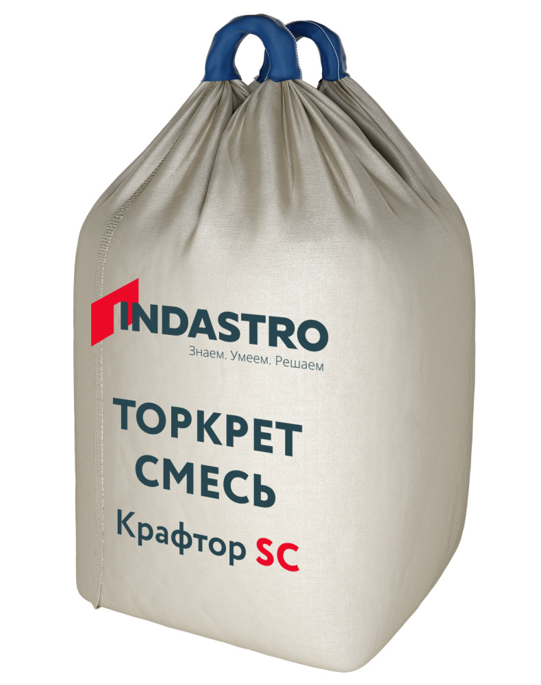 Торкрет армированная полипропиленовым фиброволокном ИНДАСТРО КРАФТОР SC40-6 D(1000 кг) – 1