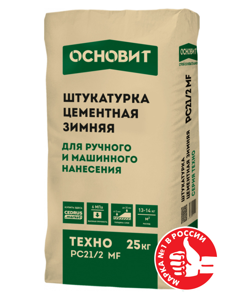 Изображение штукатурка зимняя серая основит техно pc21/2 mf (25 кг)