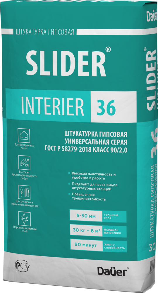 Изображение штукатурка гипсовая универсальная серая slider* interier 36 dauer, 30кг
