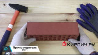 Кирпич облицовочный красный одинарный Старая стена М-200 ВКЗ – 3