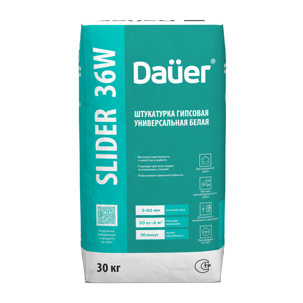 Штукатурка гипсовая универсальная белая SLIDER* INTERIER 36W DAUER, 30кг – 1