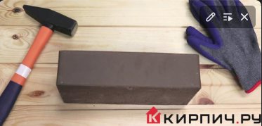 Кирпич клинкерный LODE Brunis полнотелый гладкий 250х120х65 М-500 – 2