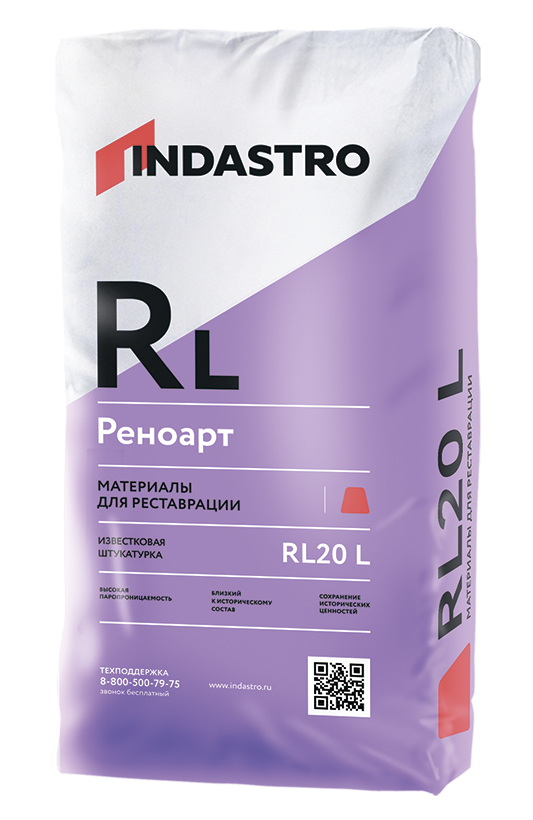 Изображение штукатурка известковая индастро реноарт rl20 l (25 кг)