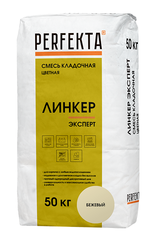 Изображение линкер эксперт цветной кладочный раствор perfekta бежевый 50 кг 