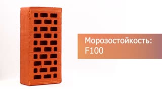 Кирпич облицовочный красный одинарный Кварц М-150 Воротынск – 10