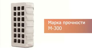 Кирпич облицовочный серый одинарный бархат ЖКЗ – 9