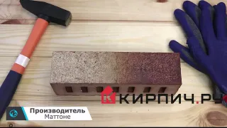 Кирпич облицовочный Латера Закат сахары евро М-175 – 5