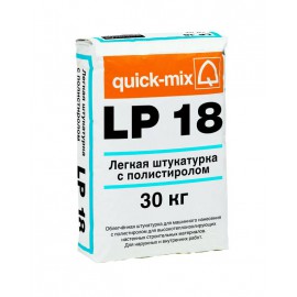 Изображение штукатурка легкая с полистиролом quick-mix lp 18 серый  30 кг