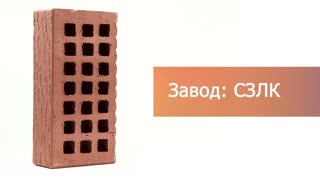 Кирпич облицовочный какао одинарный кора дуба М-150 Саранск – 10