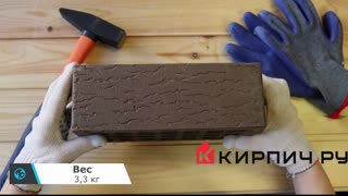 Кирпич облицовочный коричневый полуторный дерево М-150 Саранск – 3