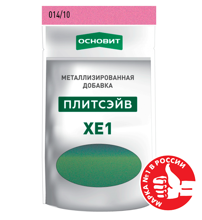 Изображение металлизированная добавка для затирки основит плитсэйв хе1 малиновый 014/10, 0,13кг