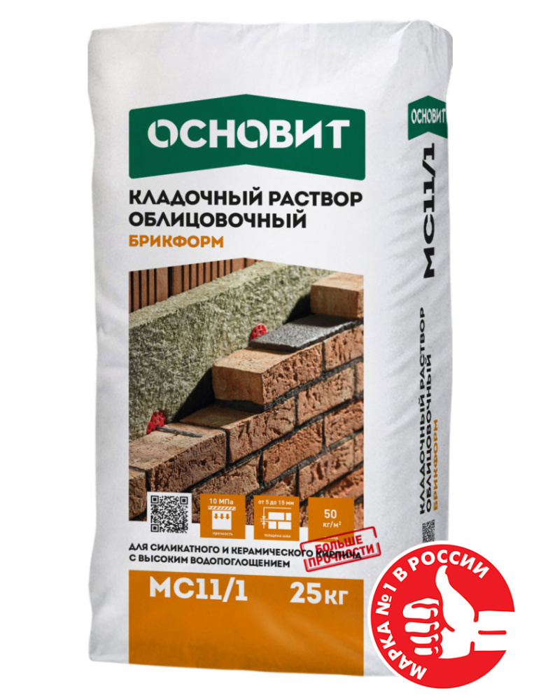 Изображение цветной кладочный раствор основит брикформ мс 11/1 серый 020 25 кг
