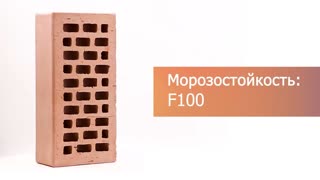 Кирпич облицовочный крафт одинарный гладкий М-175 УС Воротынск – 7