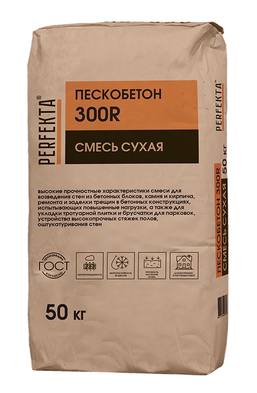 Изображение сухая смесь пескобетон perfekta 300r 50 кг 