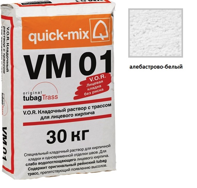 Изображение vm 01.a, цветной кладочный раствор quick-mix алебастрово-белый 30 кг