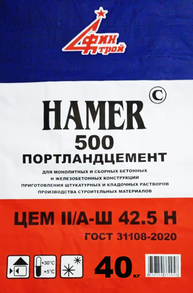 Изображение цемент  м-500 хамер д20  (цем ii/а-ш 42,5н)  40 кг