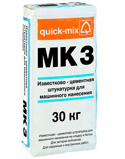 Изображение штукатурка известково-цементная quick-mix mk 3 серый 30 кг