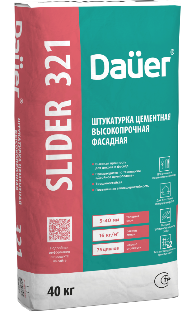 Штукатурка цементная высокопрочная фасадная SLIDER 321 40 кг – 1