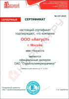 Воротынск