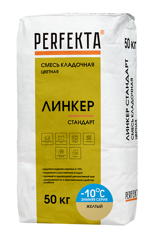 Изображение линкер стандарт цветной кладочный раствор perfekta зима  желтый 50 кг 