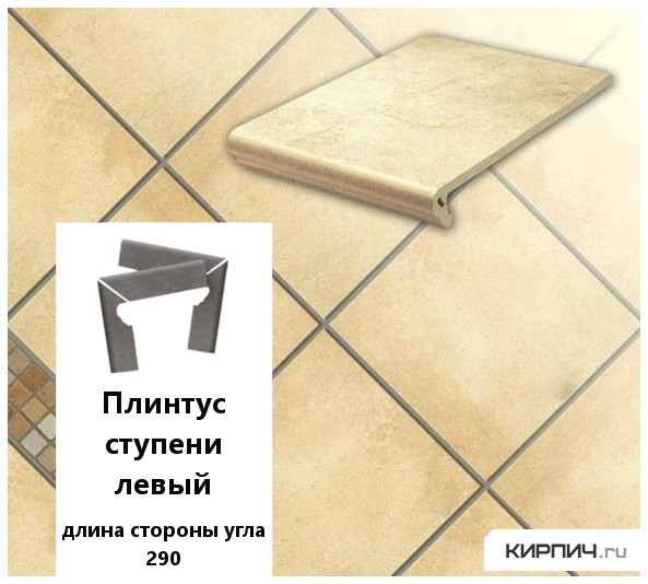Изображение клинкерный плинтус ступени левый  stroeher keraplatte aera 722 paglio, длина стороны угла 290 , 294х73х8 