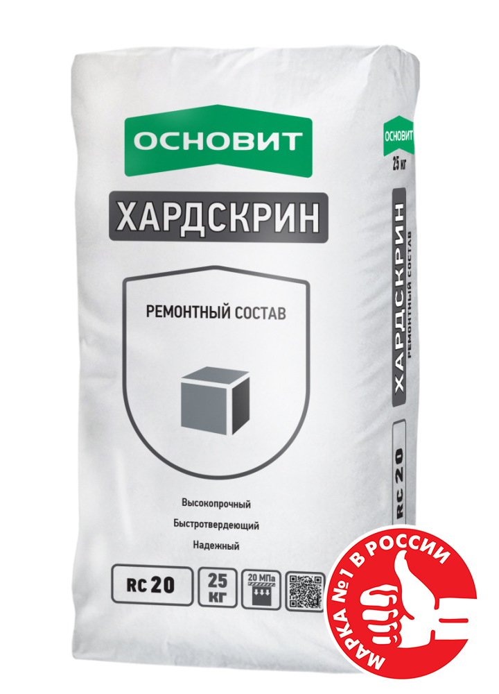 Изображение ремонтный состав основит хардскрин rc20, 25кг