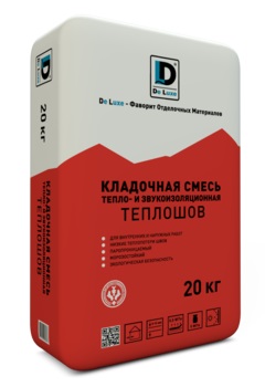 Теплая кладочная смесь "Теплошов" De Luxe 20кг  – 1