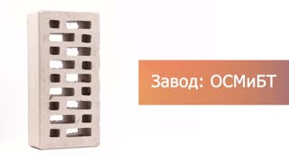 Кирпич облицовочный серый одинарный гладкий  – 8