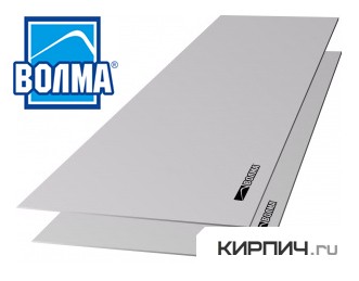 Гипсокартон ГКЛ, 1200х2500х9,5 ВОЛМА  – 1