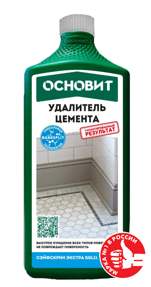 Изображение средство для удаления цемента основит сэйфскрин sgl1 0,75 л