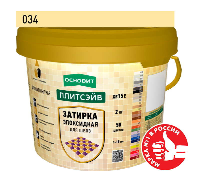 Изображение эпоксидная затирка эластичная основит плитсэйв хе15 е светло-бежевый 034, 2кг