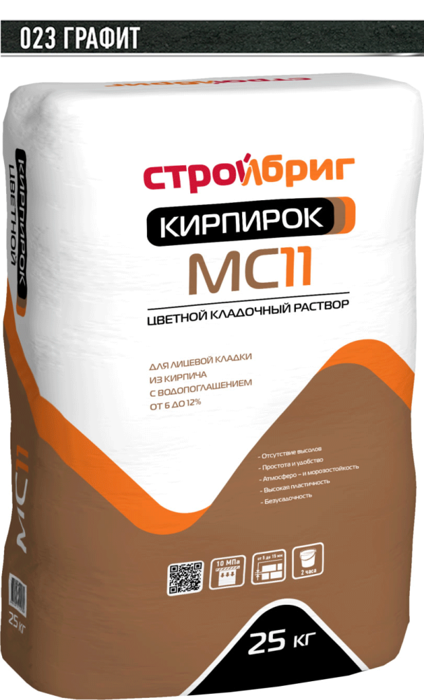 Изображение цветной кладочный раствор стройбриг кирпирок мс11 графит 023 25 кг