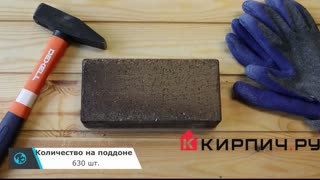 Тротуарная клинкерная брусчатка Feldhaus Klinker P248 Аreno nero 200х100x45 – 2