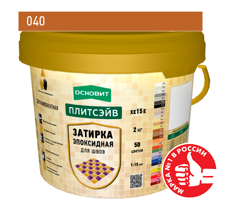 Изображение эпоксидная затирка эластичная основит плитсэйв хе15 е коричневый 040, 2кг