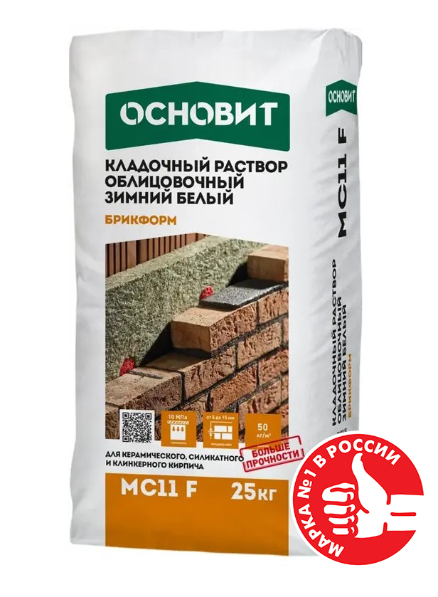 Изображение цветной кладочный раствор  основит брикформ мс11 f зимний (белый 010), 25 кг