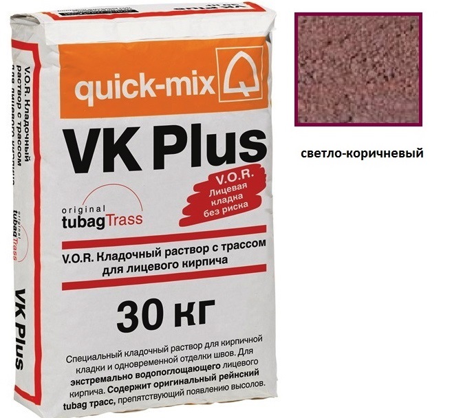 Изображение vk plus.p цветной кладочный раствор quick-mix светло-коричневый 30 кг