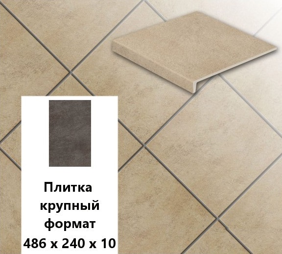 Изображение клинкерная напольная  плитка крупный формат  stroeher keraplatte  asar  635 gari, 486х240х10