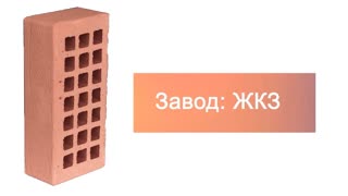 Кирпич облицовочный крафт одинарный дерево ЖКЗ – 5