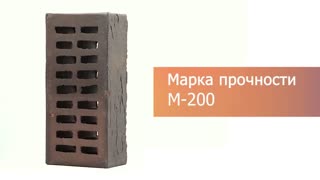 Кирпич облицовочный баварская кладка Мюнхен одинарный руст М-200 Пятый Элемент – 8