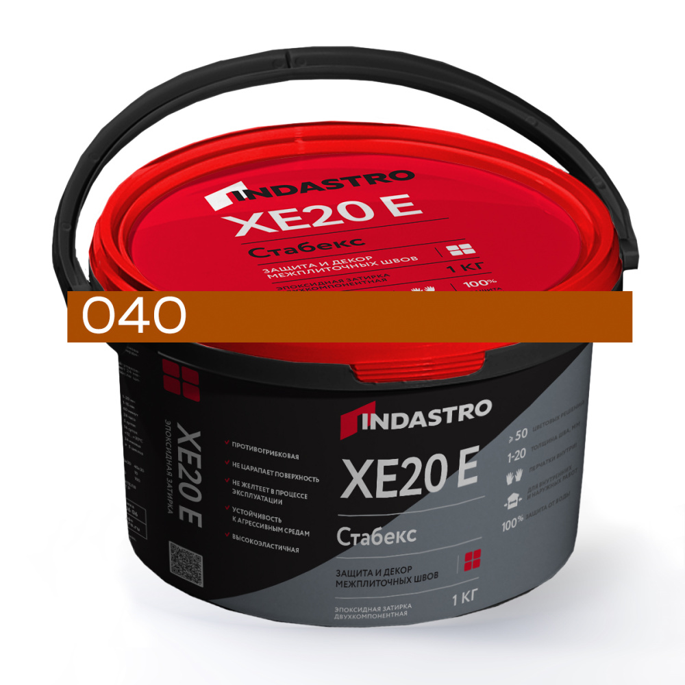 Изображение затирка эпоксидная эластичная индастро стабекс xe20 e 040 коричневый (1 кг)