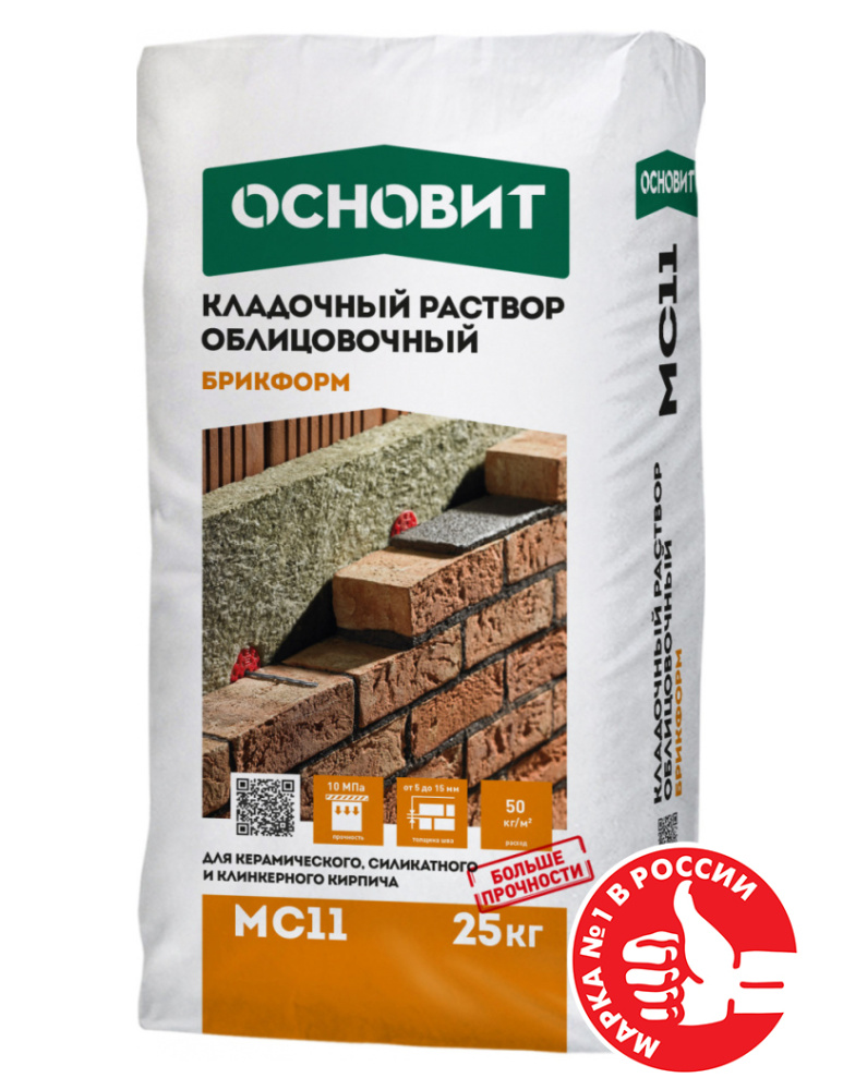 Изображение цветной кладочный раствор основит брикформ мс11 f зимний (светло-бежевый) 034, 25 кг