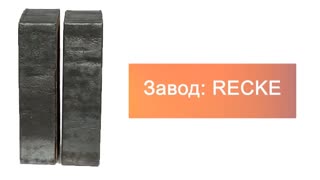 Кирпич облицовочный одинарный 5-32-00-2-12 KRATOR RECKE М200 – 9
