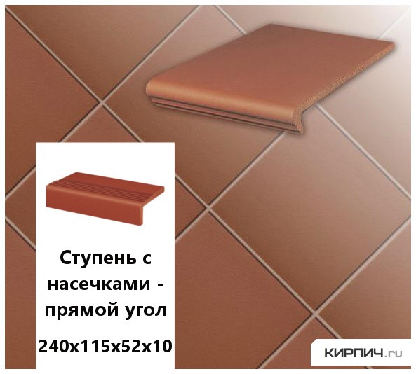 Изображение клинкерная плитка для ступени с насечкой stroeher  keraplatte terra 215 patrizierrot,  240х115х52х10 