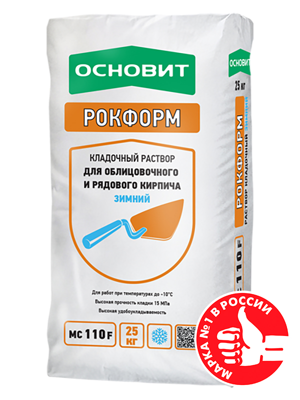 Изображение кладочный раствор рокформ mc110 f  зимний основит 25 кг 60шт/под