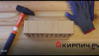 Кирпич облицовочный солома золотистый одинарный кора дуба М-200 Липецк – 4