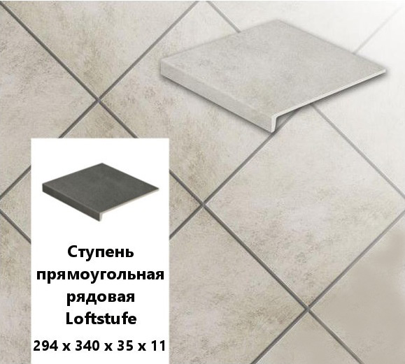Изображение клинкерная ступень прямоугольная  stroeher loftstufe keraplatte  asar 620 sass, 294х340х35х11 